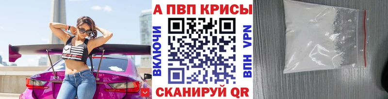 Alpha-PVP VHQ Белинский