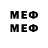Марки NBOMe 1500мкг Onedi Football
