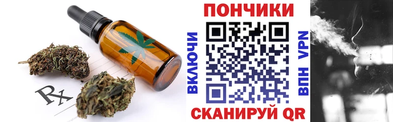 Cannafood марихуана  Белинский 