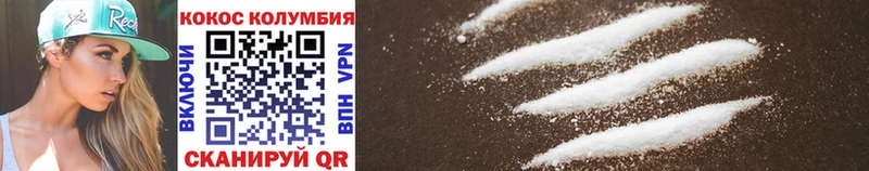 наркошоп  Белинский  Cocaine Эквадор 