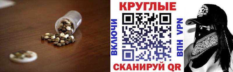 ОМГ ОМГ зеркало Белинский Экстази ешки
