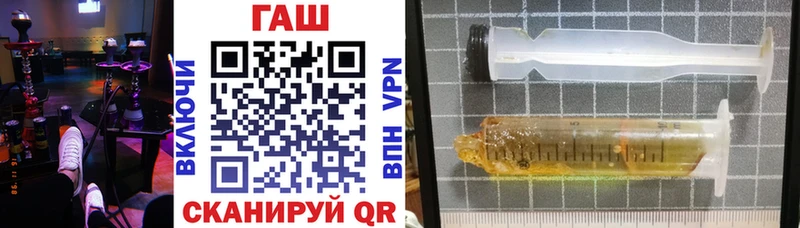 ГАШИШ гашик  Белинский 