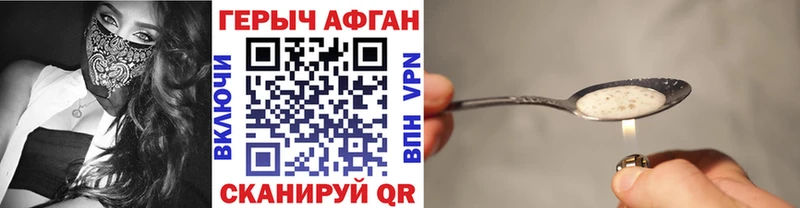 ГЕРОИН VHQ  Белинский 
