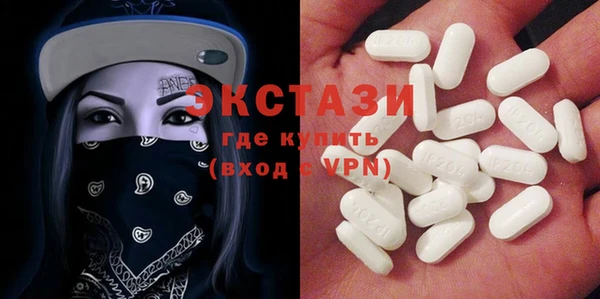 МДМА Баксан