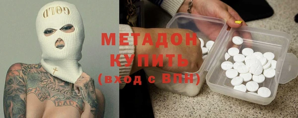 COCAINE Балабаново
