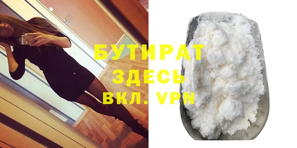 а пвп мука Балахна