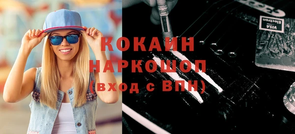 МДМА Баксан