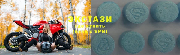 МДМА Баксан