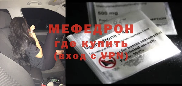 а пвп мука Балахна