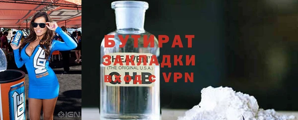 а пвп мука Балахна