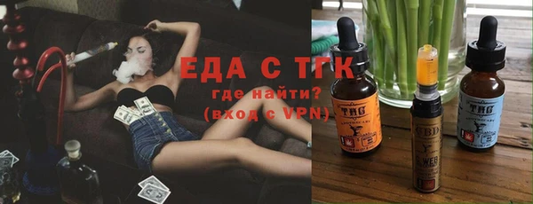 COCAINE Балабаново