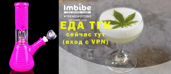 COCAINE Балабаново