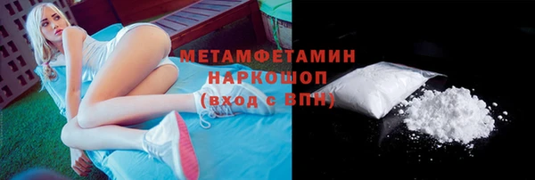 а пвп мука Балахна