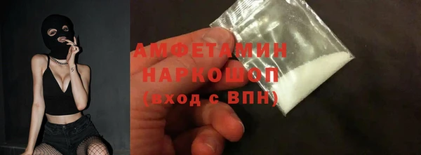МДМА Баксан
