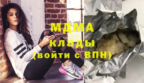 МДМА Баксан