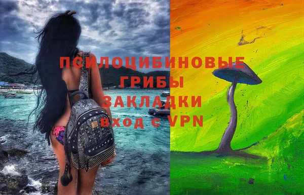 COCAINE Балабаново