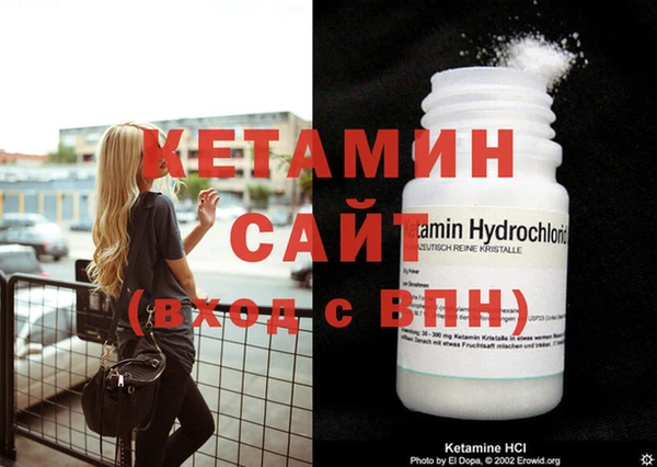 COCAINE Балабаново