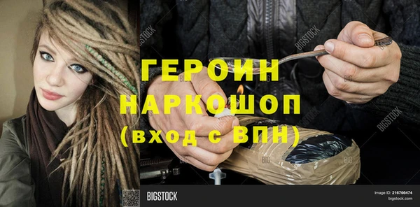 МДМА Баксан