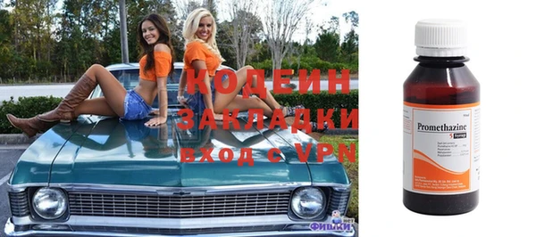 COCAINE Балабаново