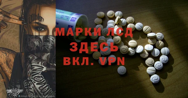 COCAINE Балабаново