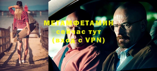 МДМА Баксан