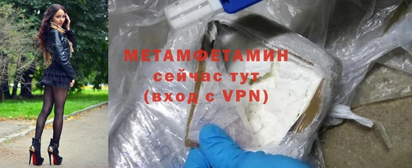 МДМА Баксан
