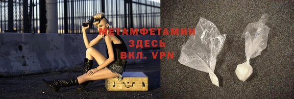 COCAINE Балабаново