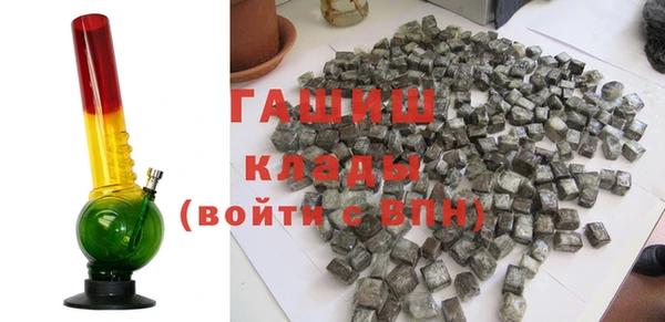 COCAINE Балабаново