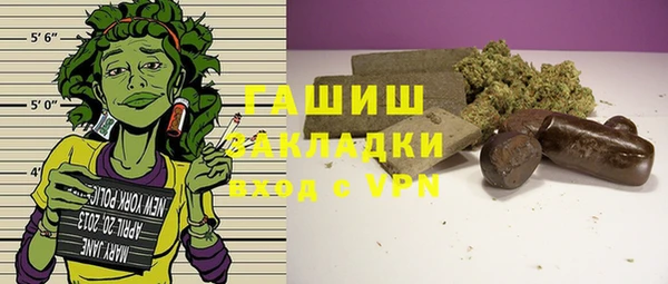 МДМА Баксан