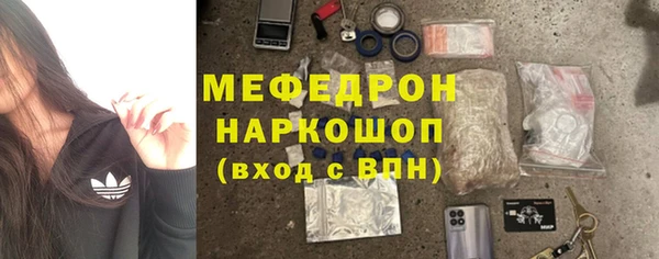 а пвп мука Балахна