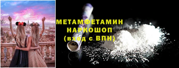 а пвп мука Балахна