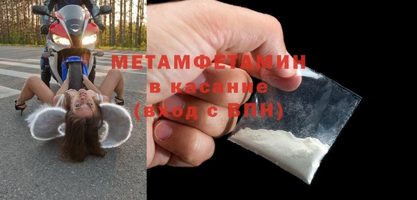 МДМА Баксан