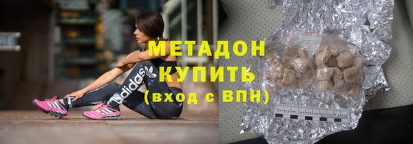 COCAINE Балабаново