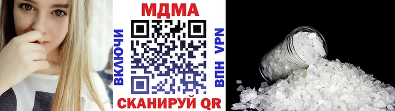 закладки  Белинский  МДМА молли 