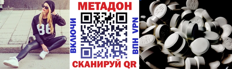 OMG ONION  Белинский  МЕТАДОН methadone 