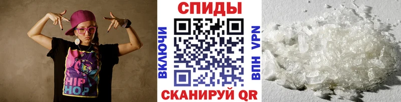 купить  цена  Белинский  МЕТАМФЕТАМИН винт 
