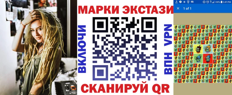 Наркотические марки 1500мкг даркнет состав Белинский купить сайты