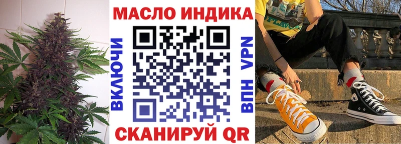 Дистиллят ТГК THC oil  Белинский 